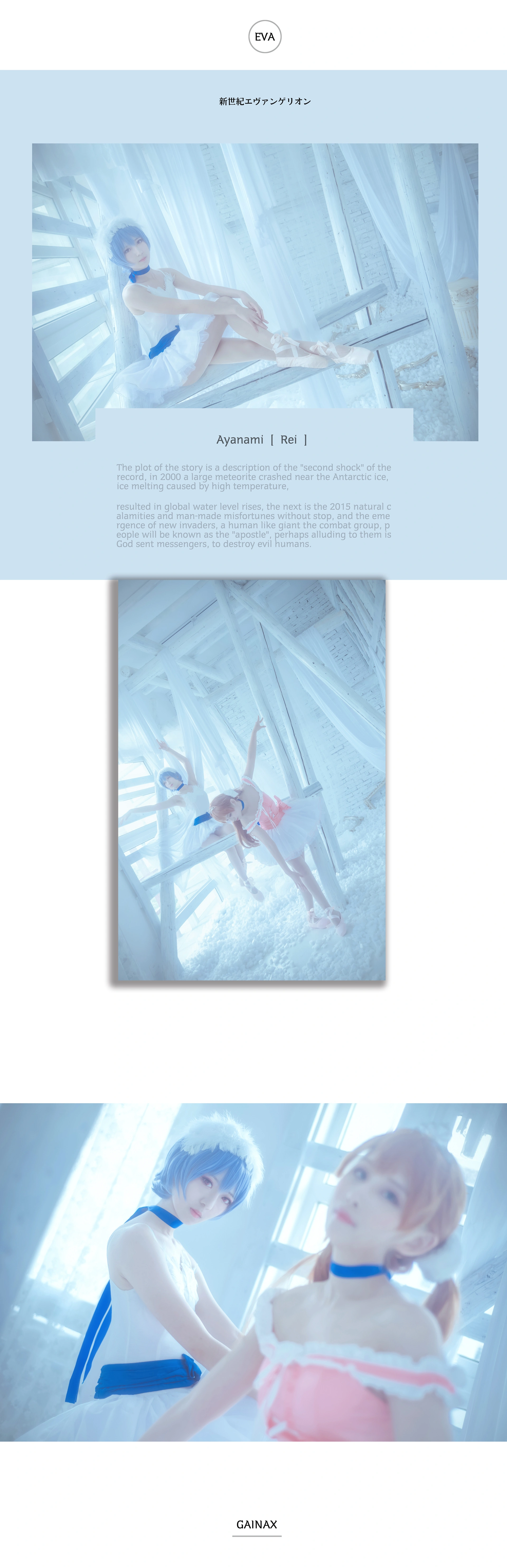 弥音音 - NO.20 明日香 2